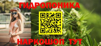 наркотики Комсомольск-на-Амуре