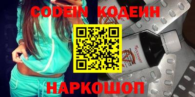 ALPHA-PVP Коммунар