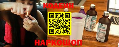 наркотики Комсомольск-на-Амуре