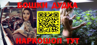 винт Краснодар