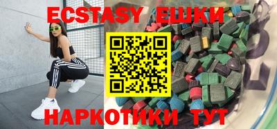 винт Краснодар