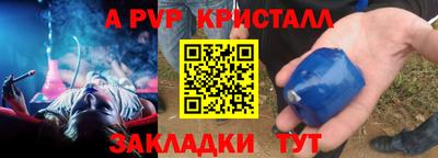 спиды Конаково