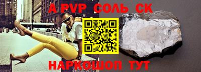 меф VHQ Краснознаменск