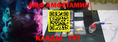 спиды Конаково