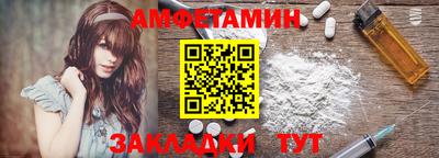 ALPHA-PVP Коммунар