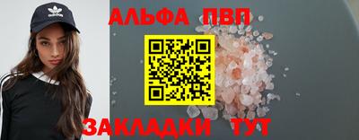 ALPHA-PVP Коммунар