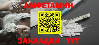 меф VHQ Краснознаменск