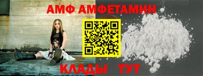 ALPHA-PVP Коммунар