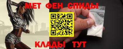 спиды Конаково