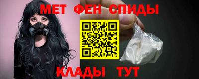 спиды Конаково