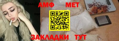 соль ск Краснокаменск