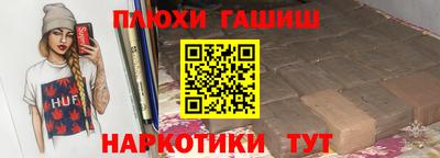 меф VHQ Краснознаменск