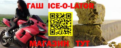 спиды Конаково