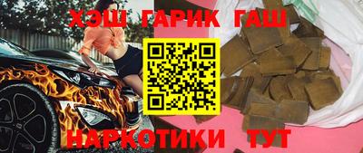 винт Краснодар