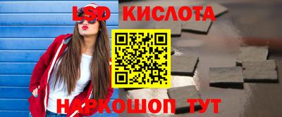 наркотики Комсомольск-на-Амуре