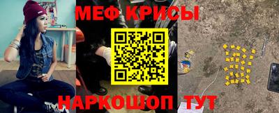 винт Краснодар
