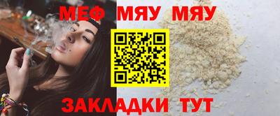 винт Краснодар