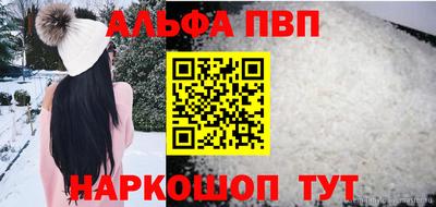 спиды Конаково