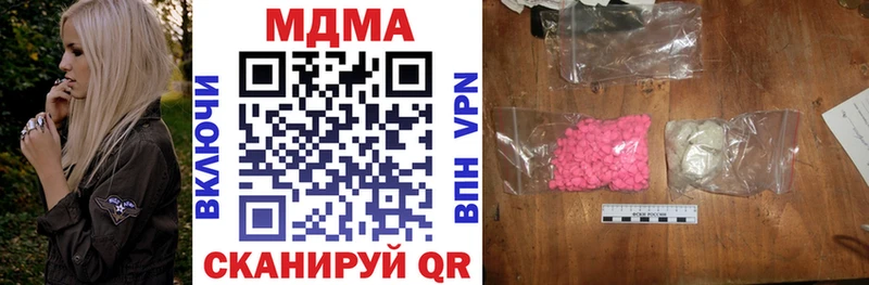 MEGA tor  даркнет сайт  Звенигород  МДМА VHQ 