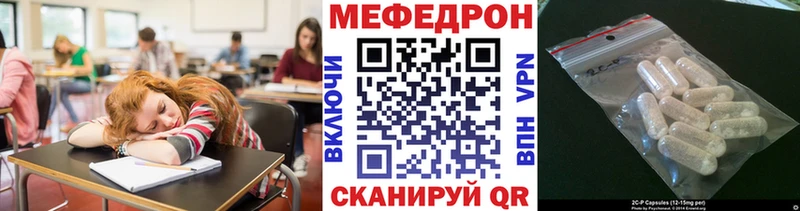kraken ТОР  Звенигород  Меф VHQ 