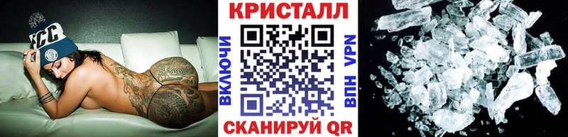 МЕТАМФЕТАМИН мет что такое OMG зеркало Звенигород