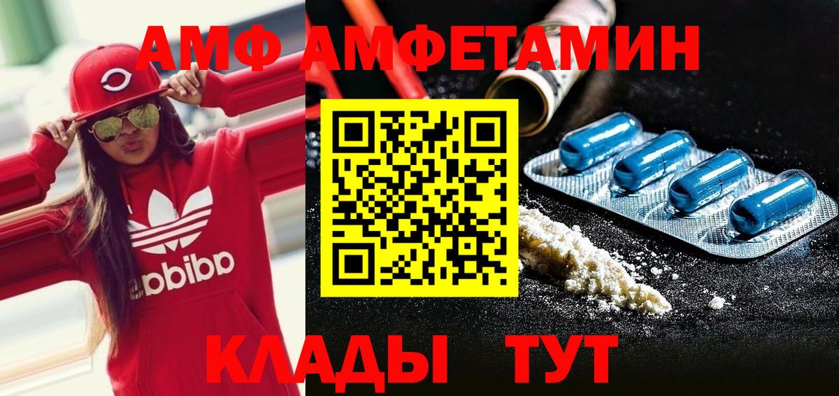 Метамфетамин Декстрометамфетамин 99.9% Звенигород