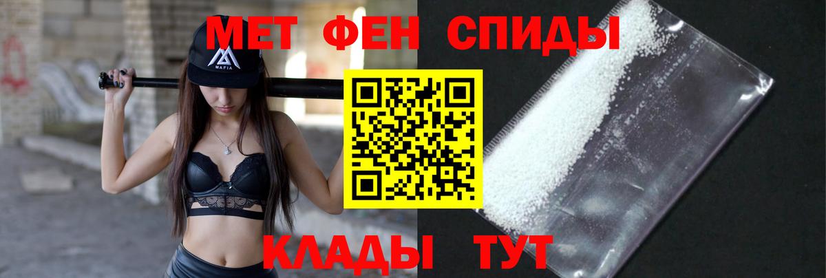 Звенигород  Первитин Methamphetamine  Вход с VPN 