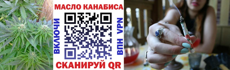 где купить наркоту  Звенигород  Дистиллят ТГК вейп 