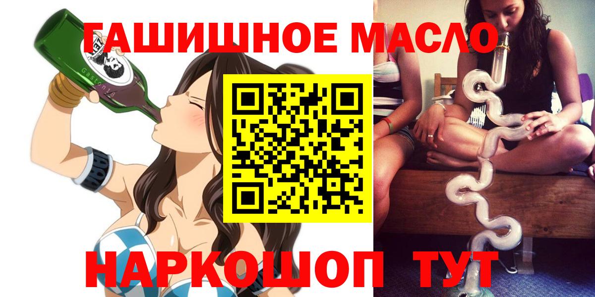 ТГК вейп Звенигород