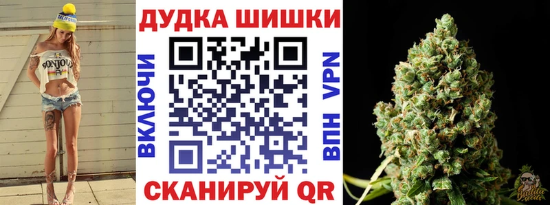 Марихуана Ganja  Звенигород 